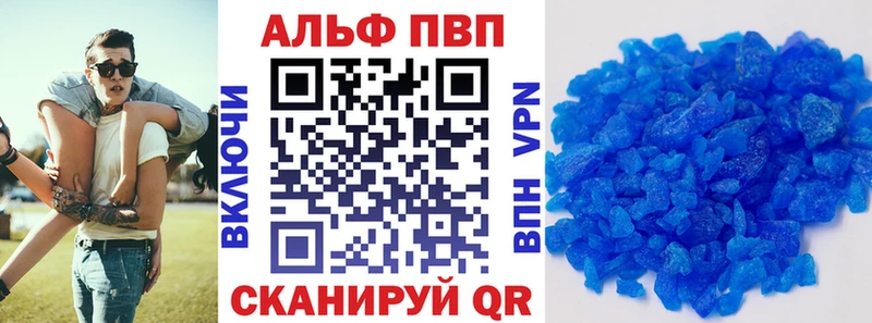 Купить Марихуана  Cocaine  ГАШ  Alpha-PVP  МЕФ  Ахтубинск