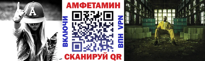АМФ 97%  Купить где  Ахтубинск 