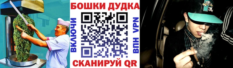 Купить где  Ахтубинск  Cannafood конопля 