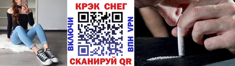 Cocaine VHQ  Купить закладки  Ахтубинск 