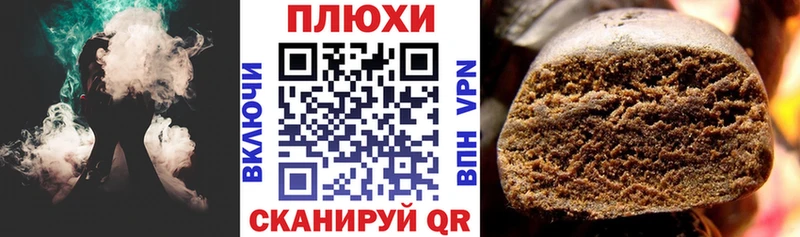Купить где  Ахтубинск  ГАШИШ VHQ 