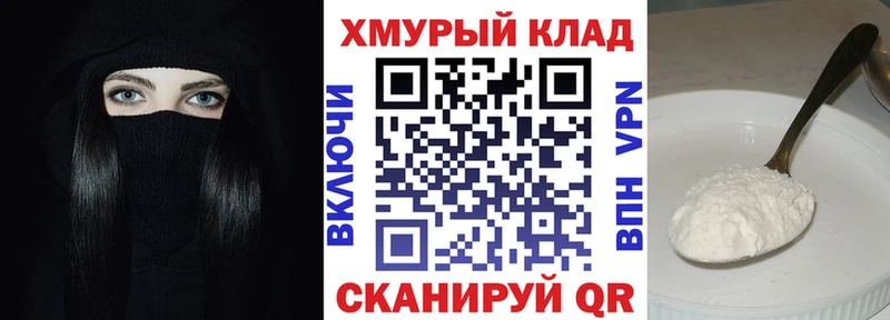 ГЕРОИН VHQ  Купить  Ахтубинск 