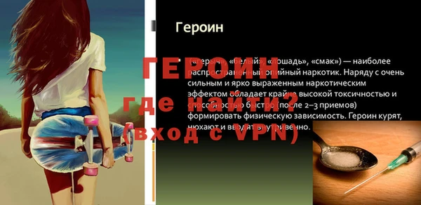 экстази Киреевск