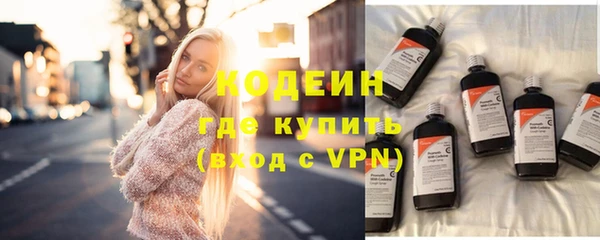 экстази Киреевск