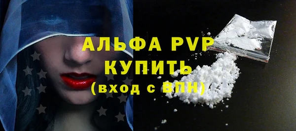 экстази Киреевск