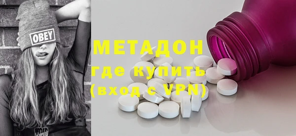 экстази Киреевск