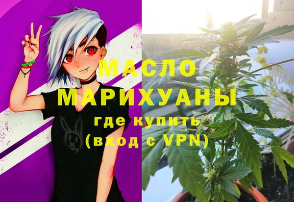 экстази Киреевск