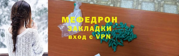 винт Кинешма