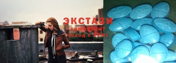 экстази Киреевск