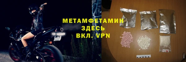 экстази Киреевск