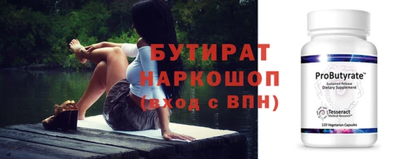экстази Киреевск