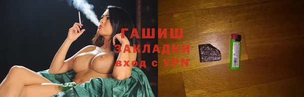 экстази Киреевск
