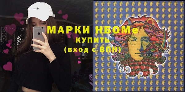 экстази Киреевск