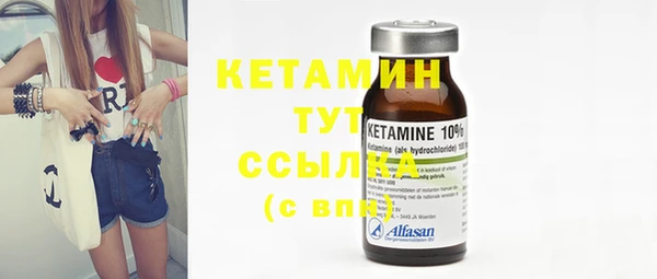 экстази Киреевск