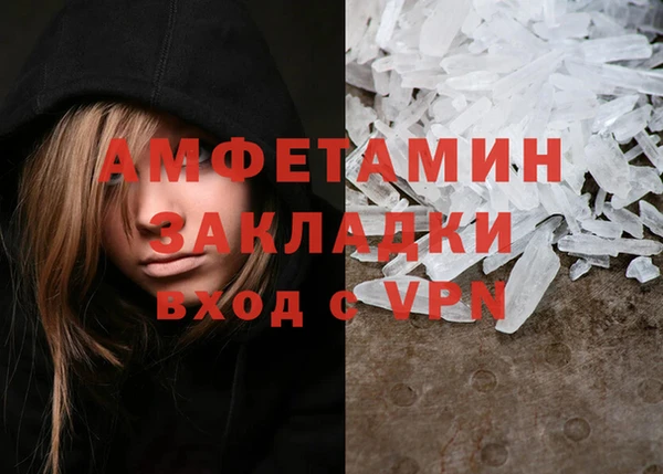 экстази Киреевск