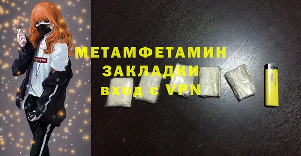 соль курить ск Киренск