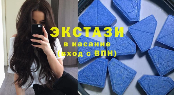 экстази Киреевск