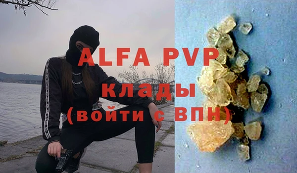 соль курить ск Киренск