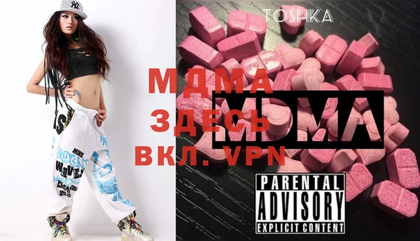 экстази Киреевск
