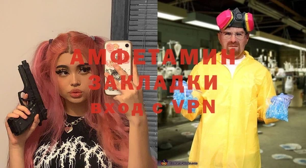 винт Кинешма
