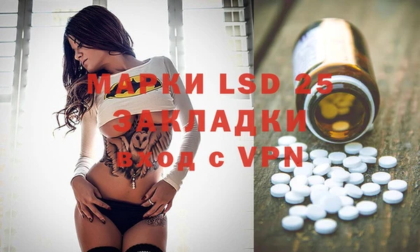 винт Кинешма