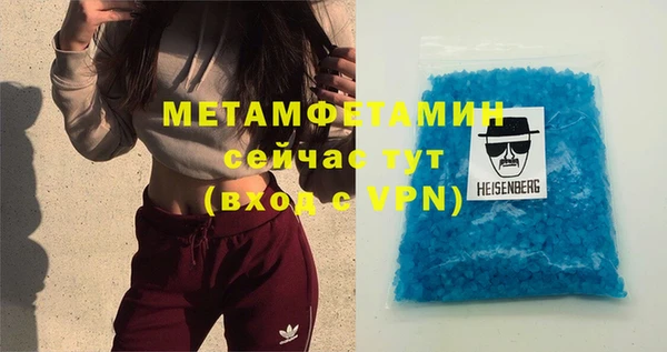винт Кинешма