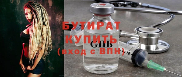соль курить ск Киренск