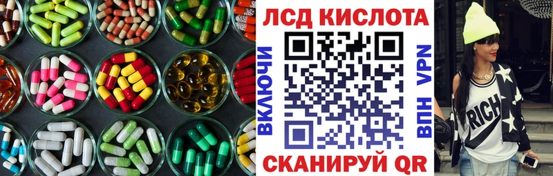 ЛСД экстази ecstasy  Купить где  Ахтубинск 