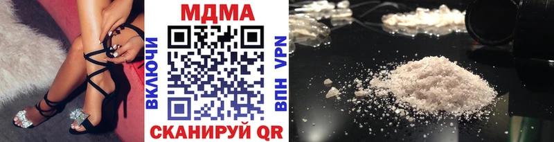 Купить закладки  Ахтубинск  МДМА crystal 