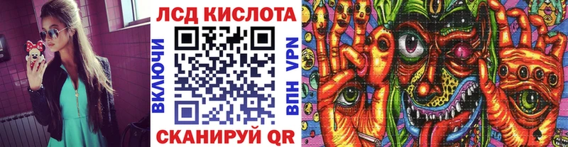 Марки 25I-NBOMe 1,8мг  Купить  Ахтубинск 