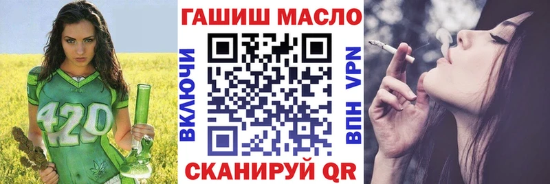 Купить  Ахтубинск  Дистиллят ТГК вейп с тгк 